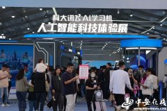 将为立异创业团队及青少年供给展现