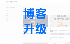 坐点智能的免费智能建坐、自帮模板建建坐、A